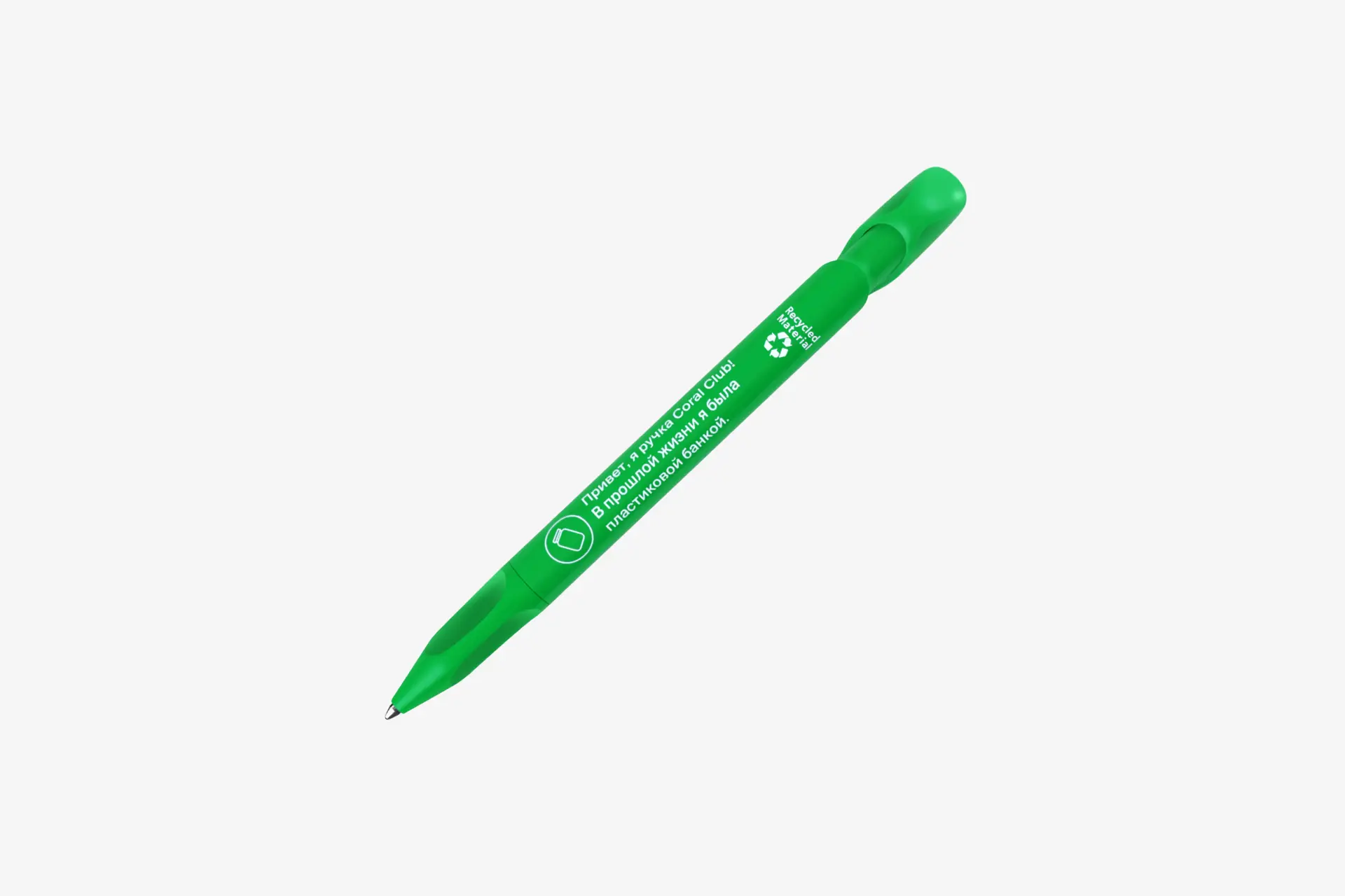 Ручка из переработанного пластика