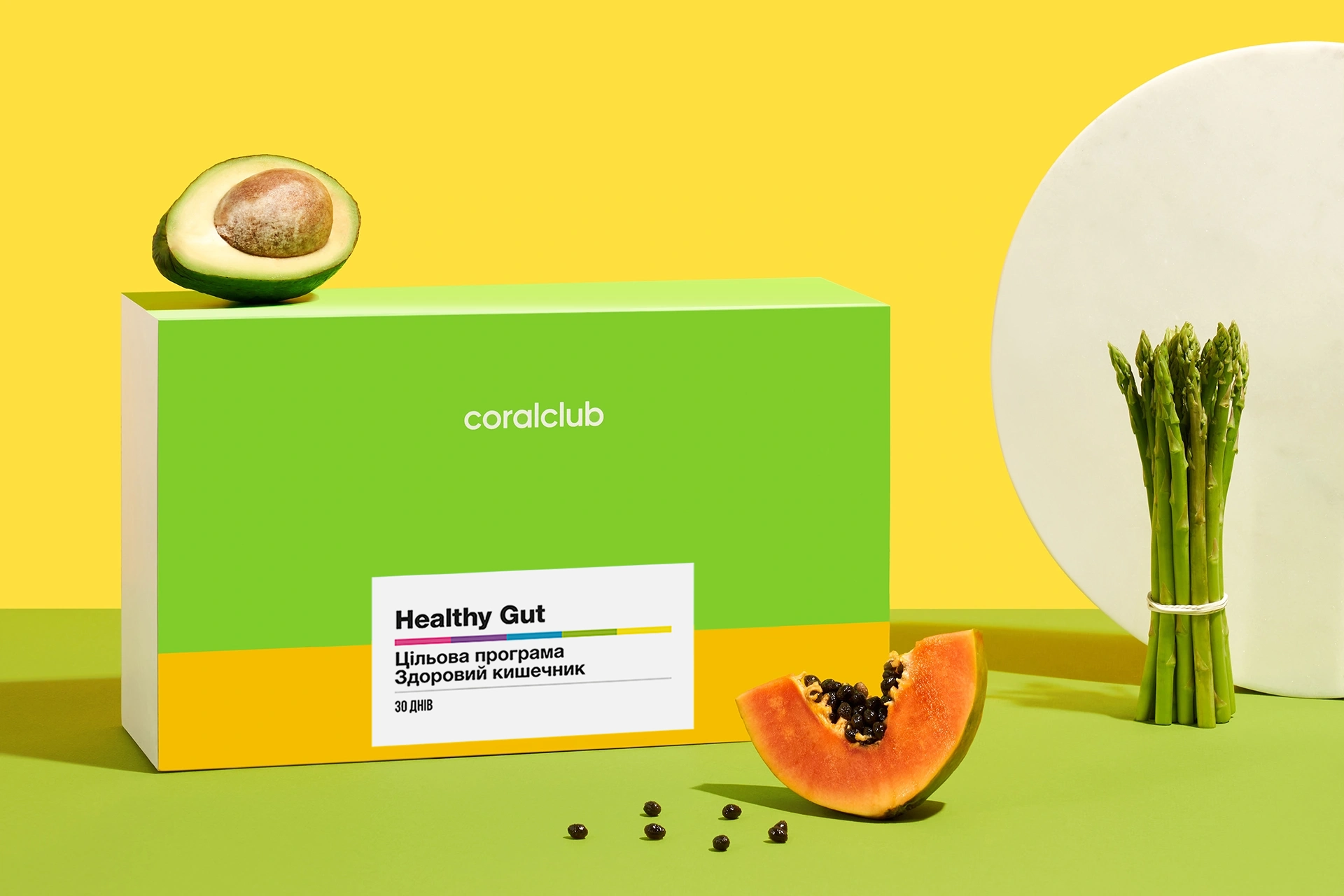 Целевая программа: Здоровый кишечник + Лецитин в банке